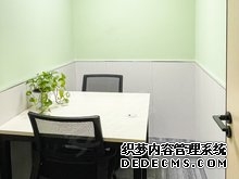 朝阳嘉里中心可 雷格斯共享办公每月5天专属办公室全球会员